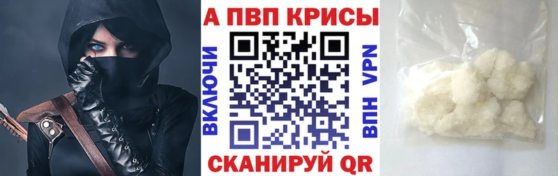 Купить ГАШИШ  Конопля  A PVP  Меф  Амфетамин  Cocaine  Нахабино