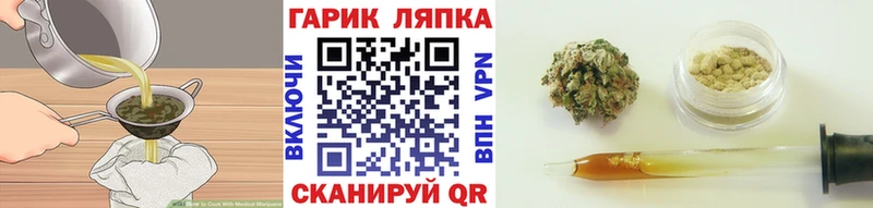 Печенье с ТГК марихуана  Купить где  Нахабино 