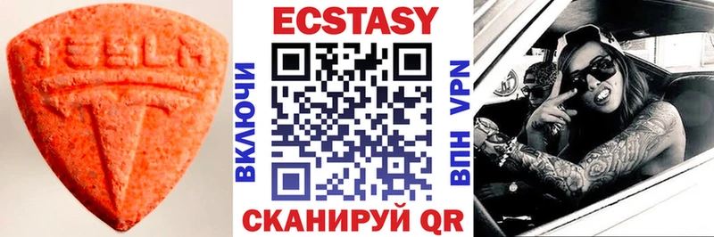Ecstasy 300 mg  Купить где  Нахабино 