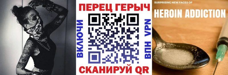 ГЕРОИН хмурый  Купить закладки  Нахабино 