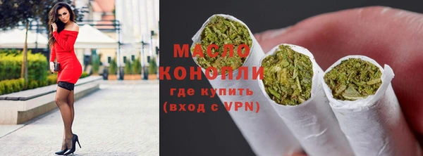 каннабис Горняк