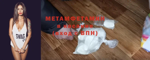 крисы Горнозаводск