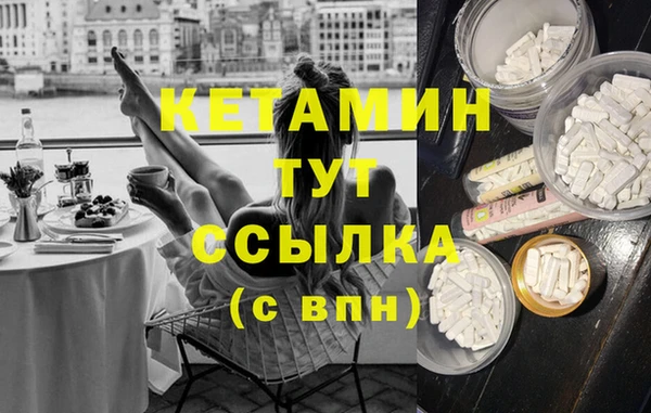 крисы Горнозаводск