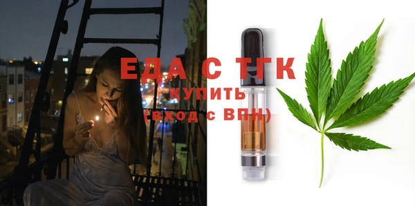 каннабис Горняк