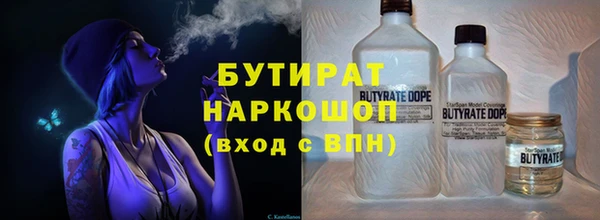 крисы Горнозаводск