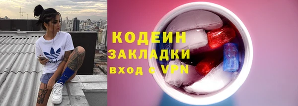 крисы Горнозаводск