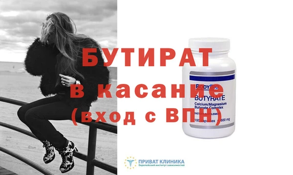 каннабис Горняк