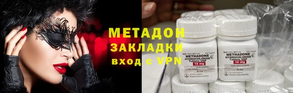 крисы Горнозаводск