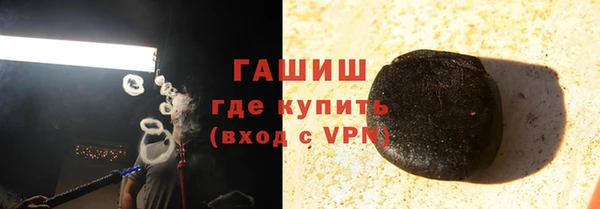 крисы Горнозаводск