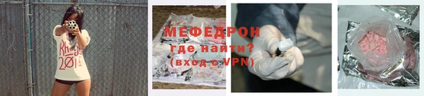 крисы Горнозаводск