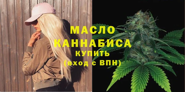 крисы Горнозаводск