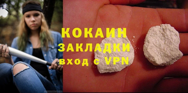 каннабис Горняк