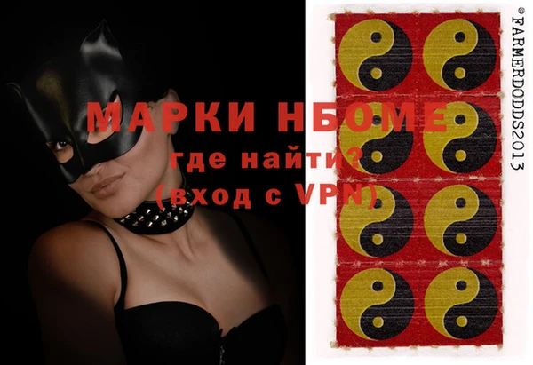 ПСИЛОЦИБИНОВЫЕ ГРИБЫ Горно-Алтайск