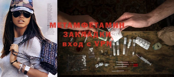 каннабис Горняк