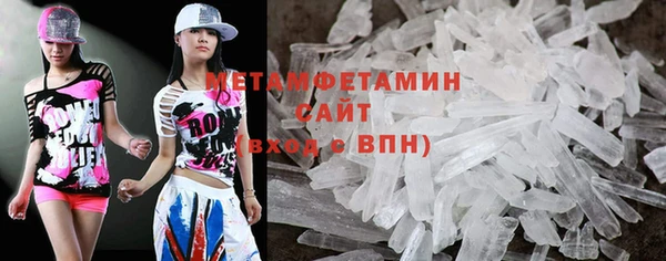 крисы Горнозаводск