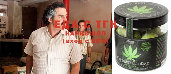 каннабис Горняк