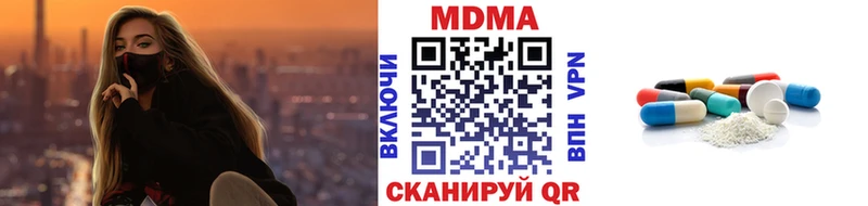 Купить где  Нахабино  MDMA crystal 