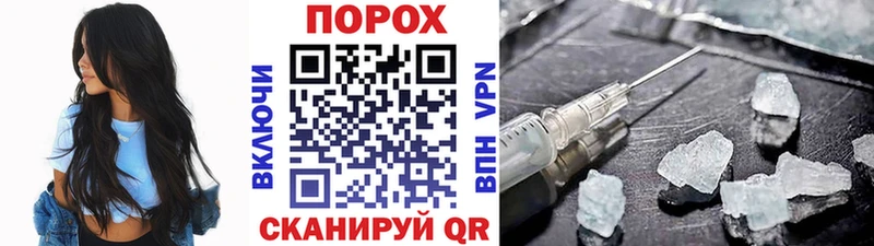 МЕТАМФЕТАМИН Methamphetamine  Купить  Нахабино 