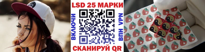Наркотические марки 1500мкг  Купить закладки  Нахабино 